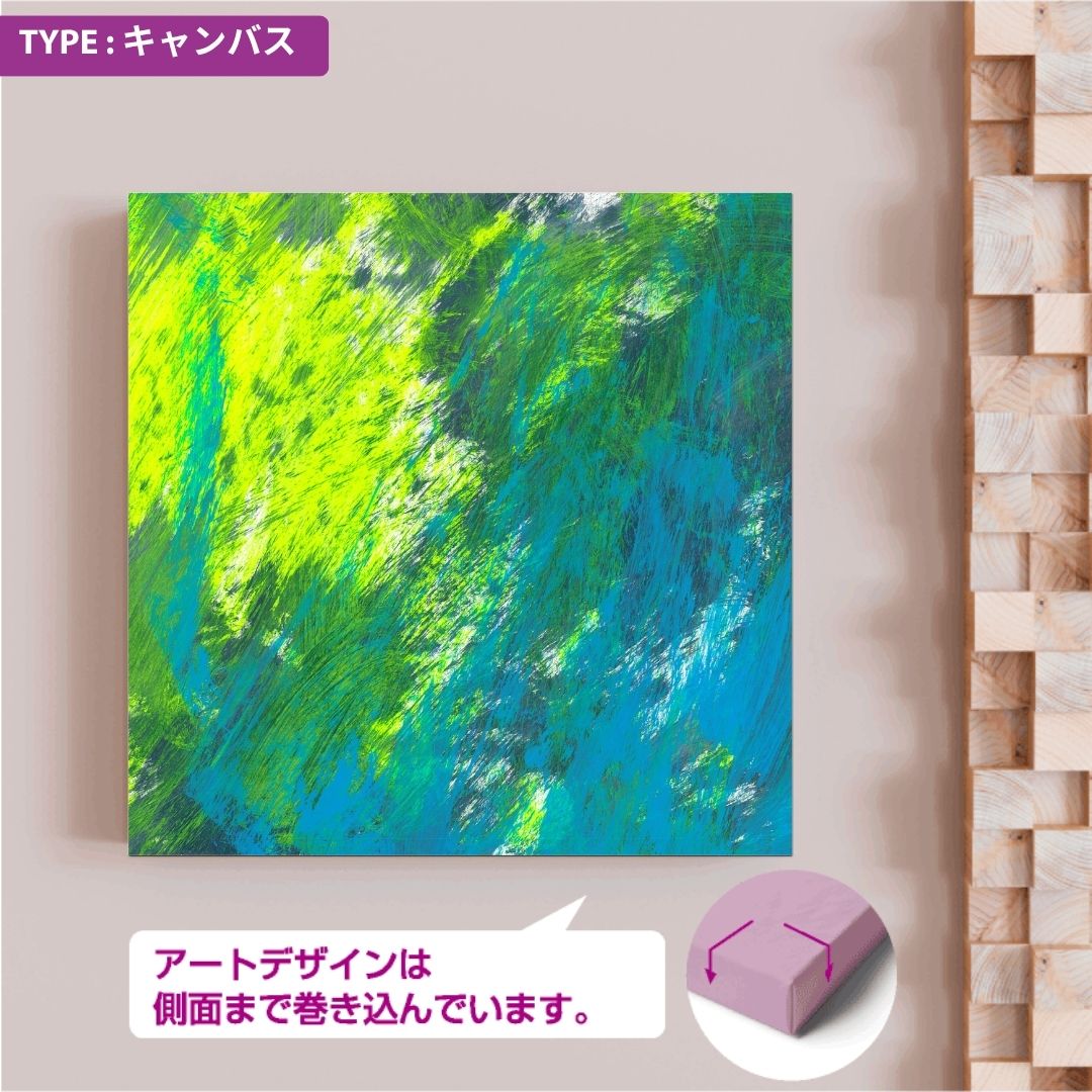 CHALLENGED ART INTERIOR SOUMA15 スクエア