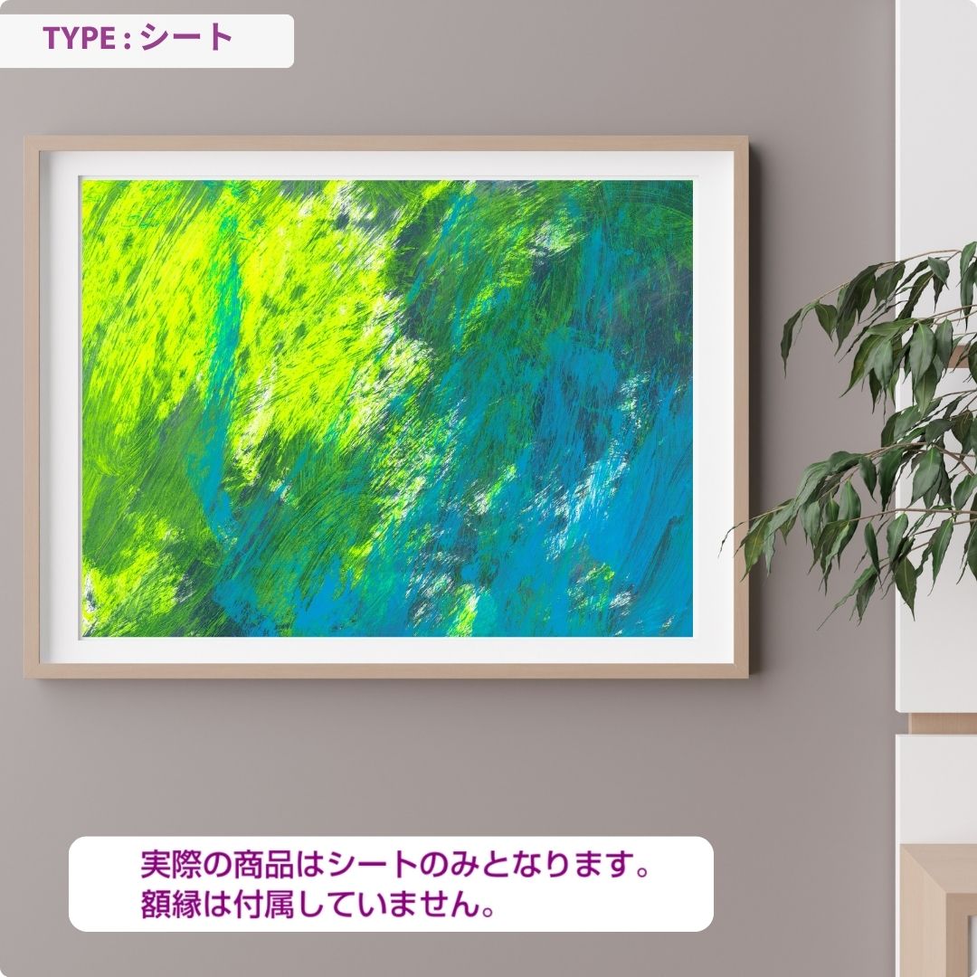 CHALLENGED ART INTERIOR SOUMA15 A版