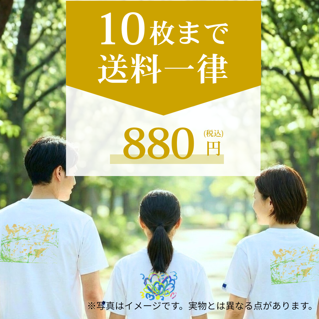 RECOMMEND - CHALLENGED ART T-SHIRT REO03 BACK PRINT