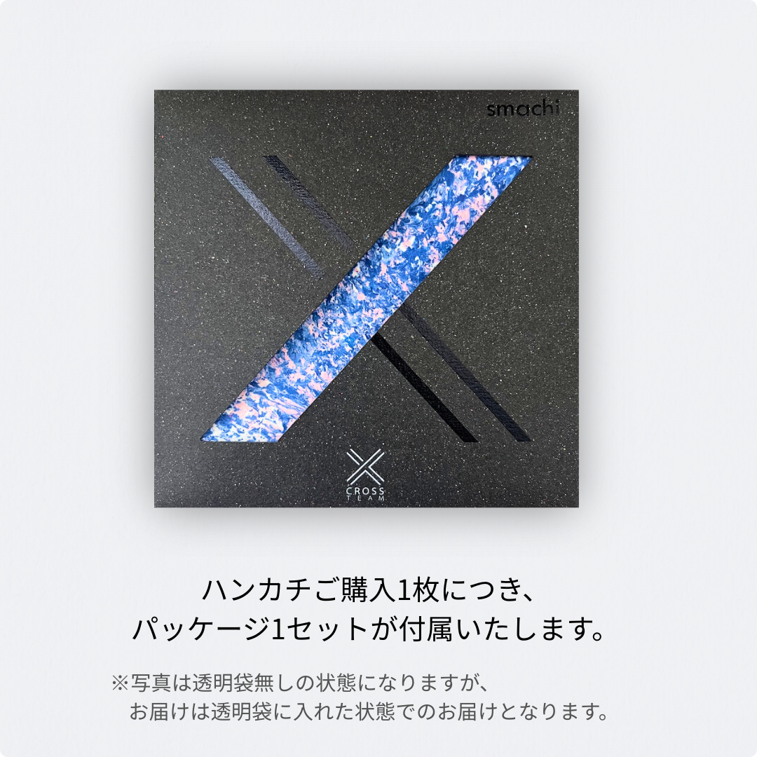 smachi 0291 25×25cm 【ピカソ×クロスチーム】