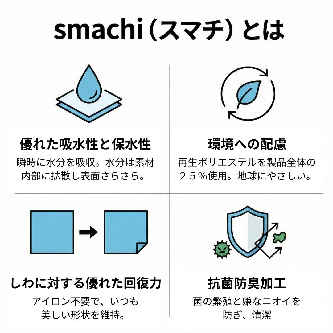 smachi コースター(2枚入) 8024 10×10cm 【クロスチーム(TOKO)】