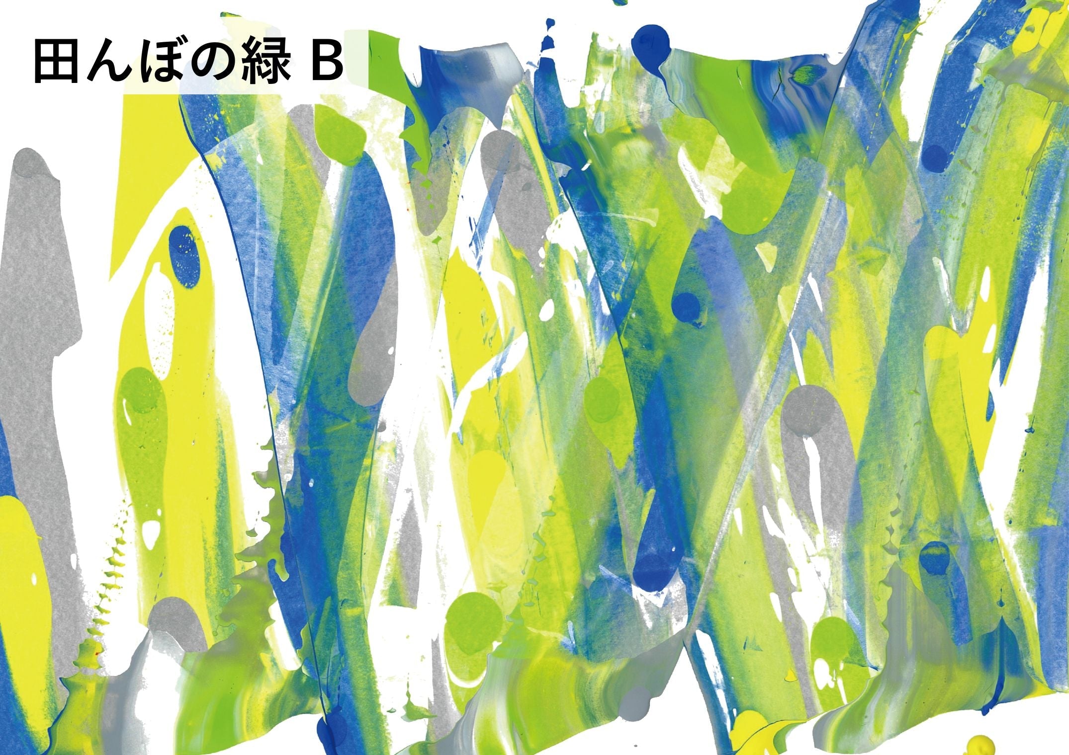 SOTARO_11