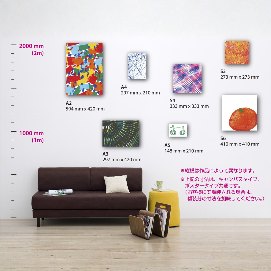 CHALLENGED ART INTERIOR JUNJUN15 A版