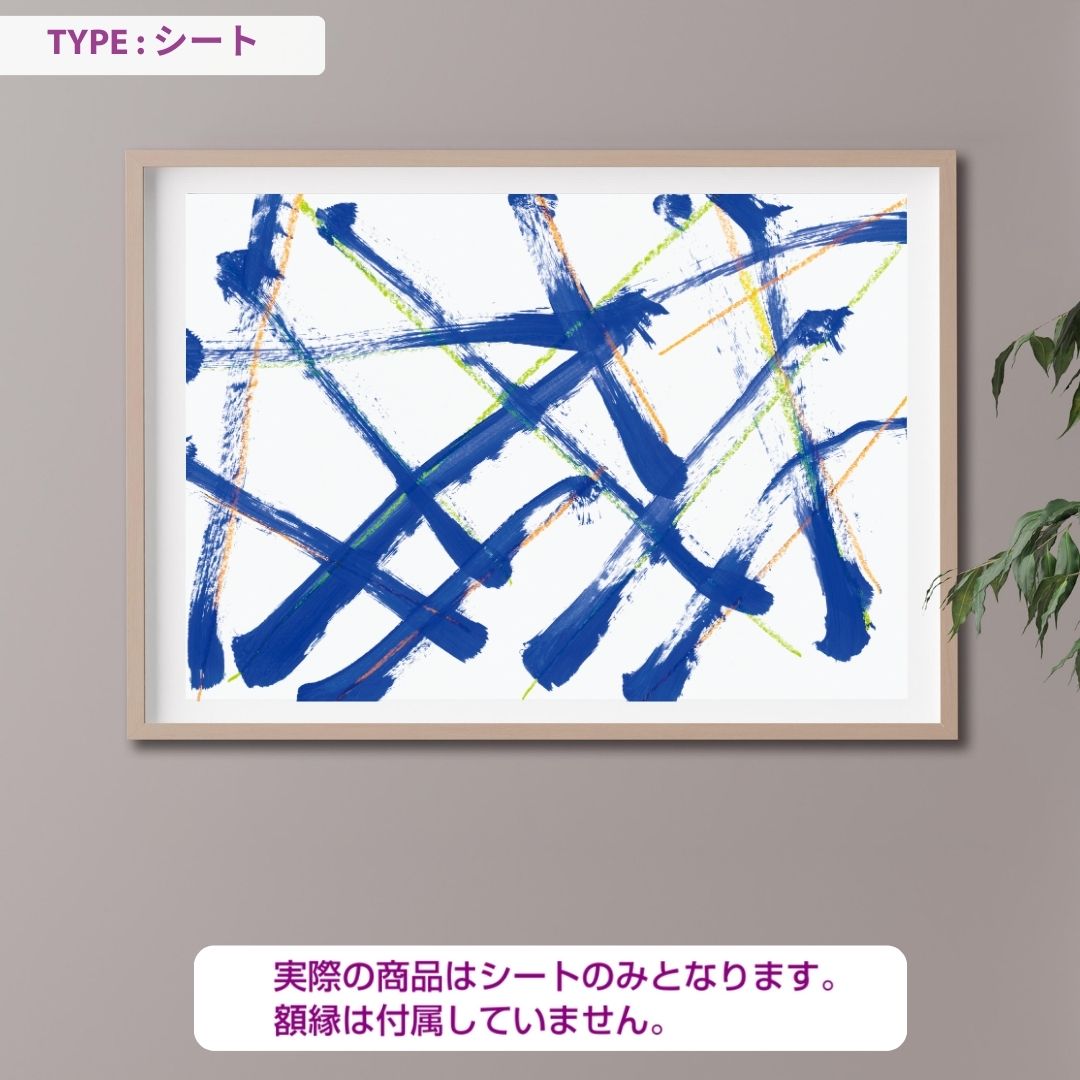 クロスチームオンラインショップ｜障がい者アート｜CHALLENGED ART INTERIOR Koyo_12 A版｜キャンバス｜A4