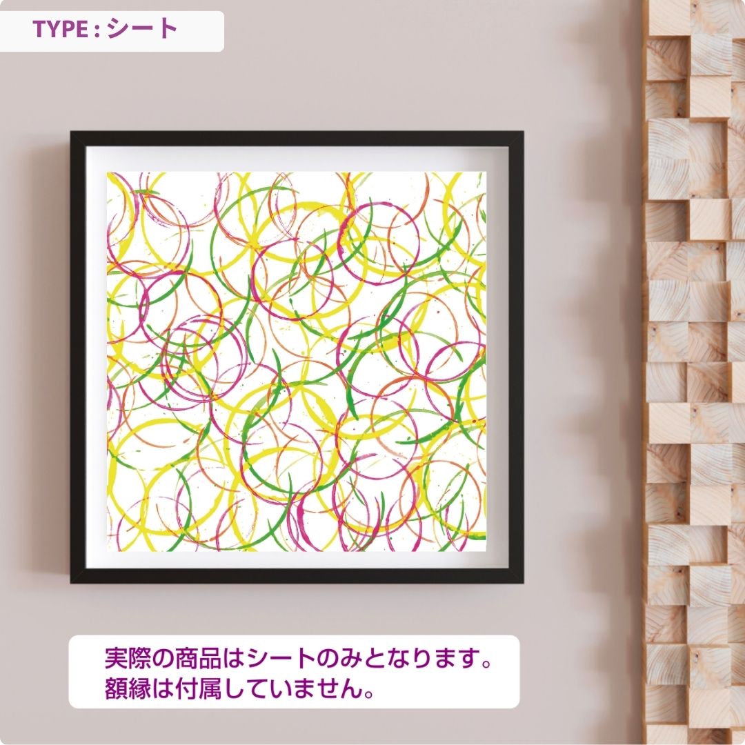 CHALLENGED ART INTERIOR　Ryosuke_03　スクエア