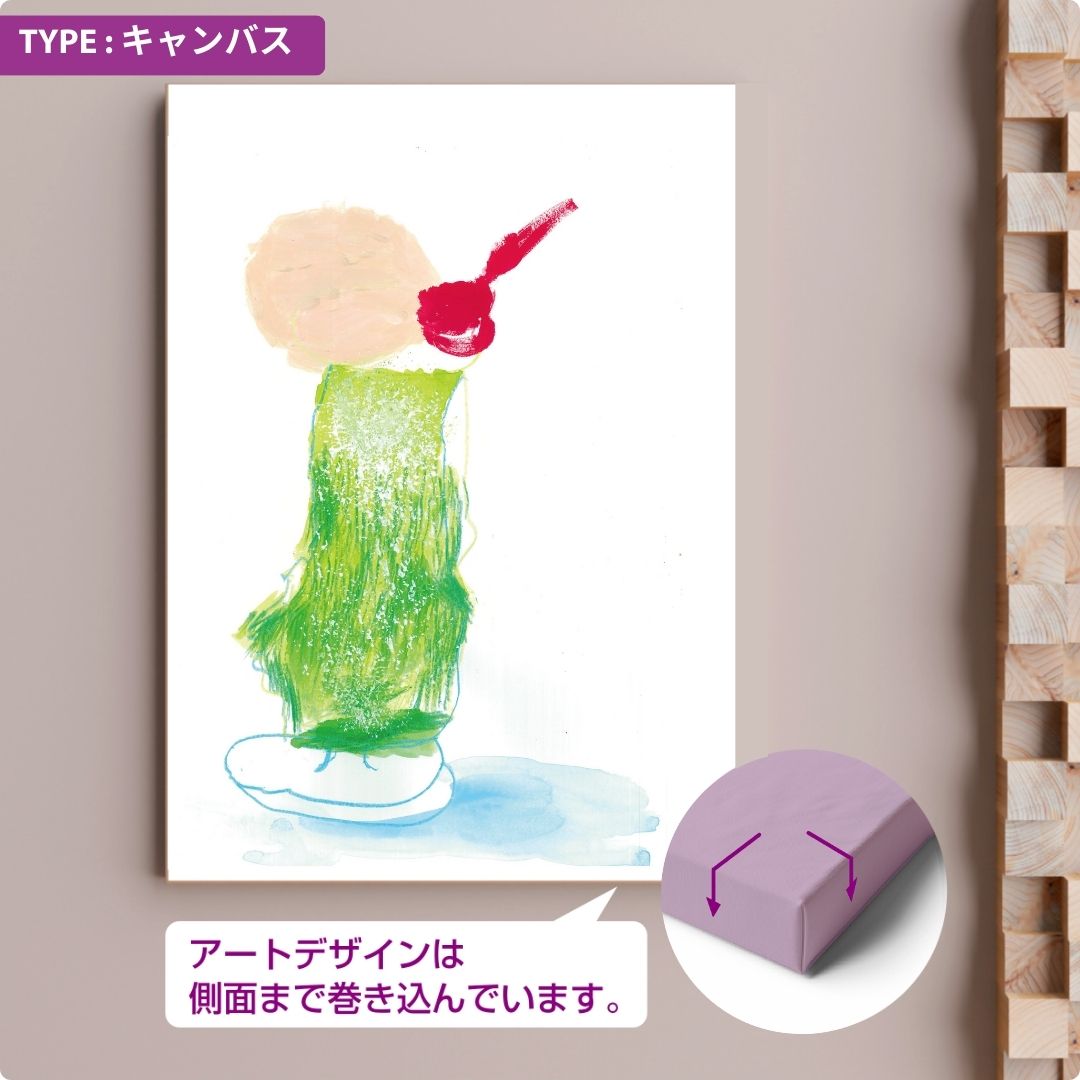 クロスチームオンラインショップ｜障がい者アート｜CHALLENGED ART INTERIOR Shogo_11 A版｜キャンバス｜A5