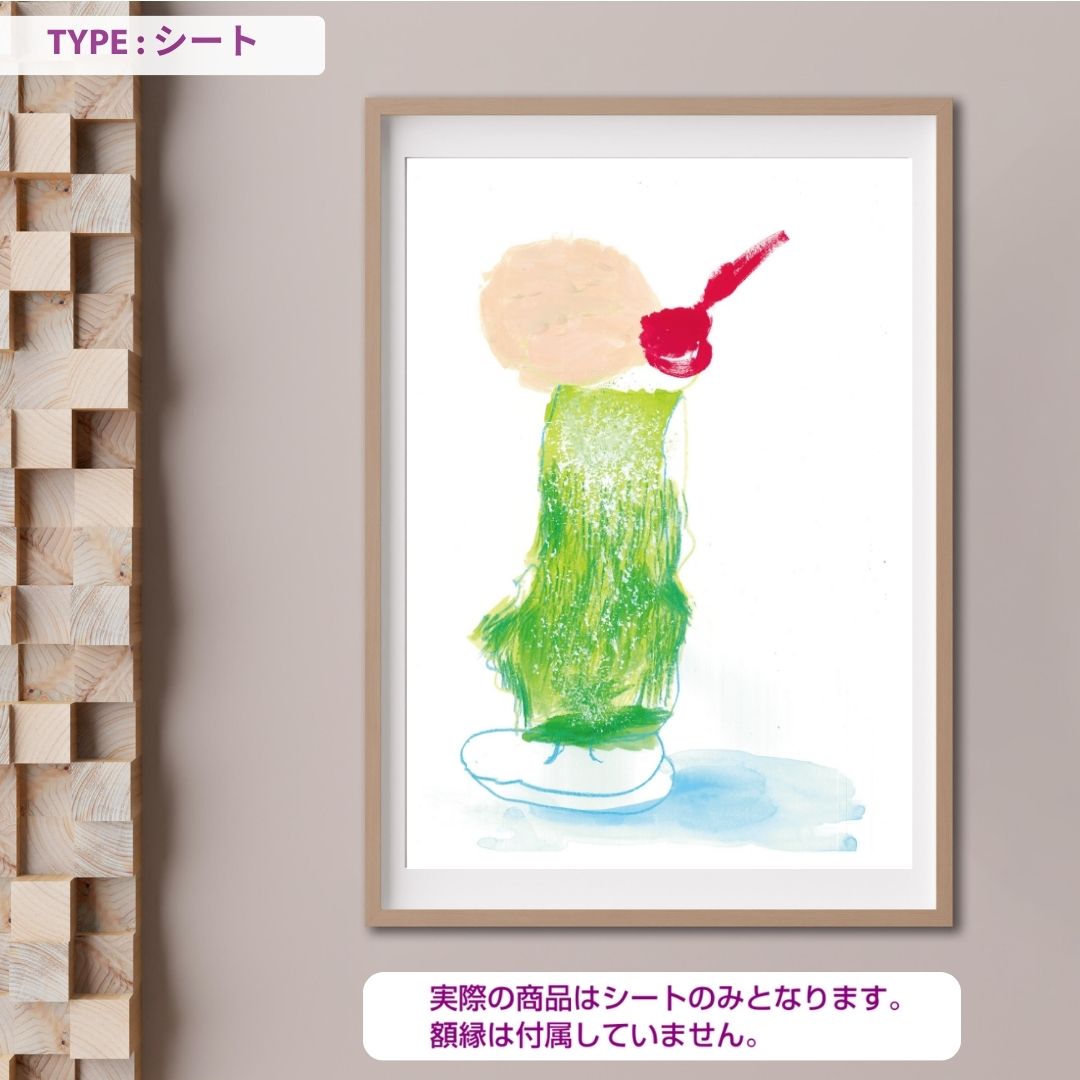 クロスチームオンラインショップ｜障がい者アート｜CHALLENGED ART INTERIOR Shogo_11 A版｜キャンバス｜A4