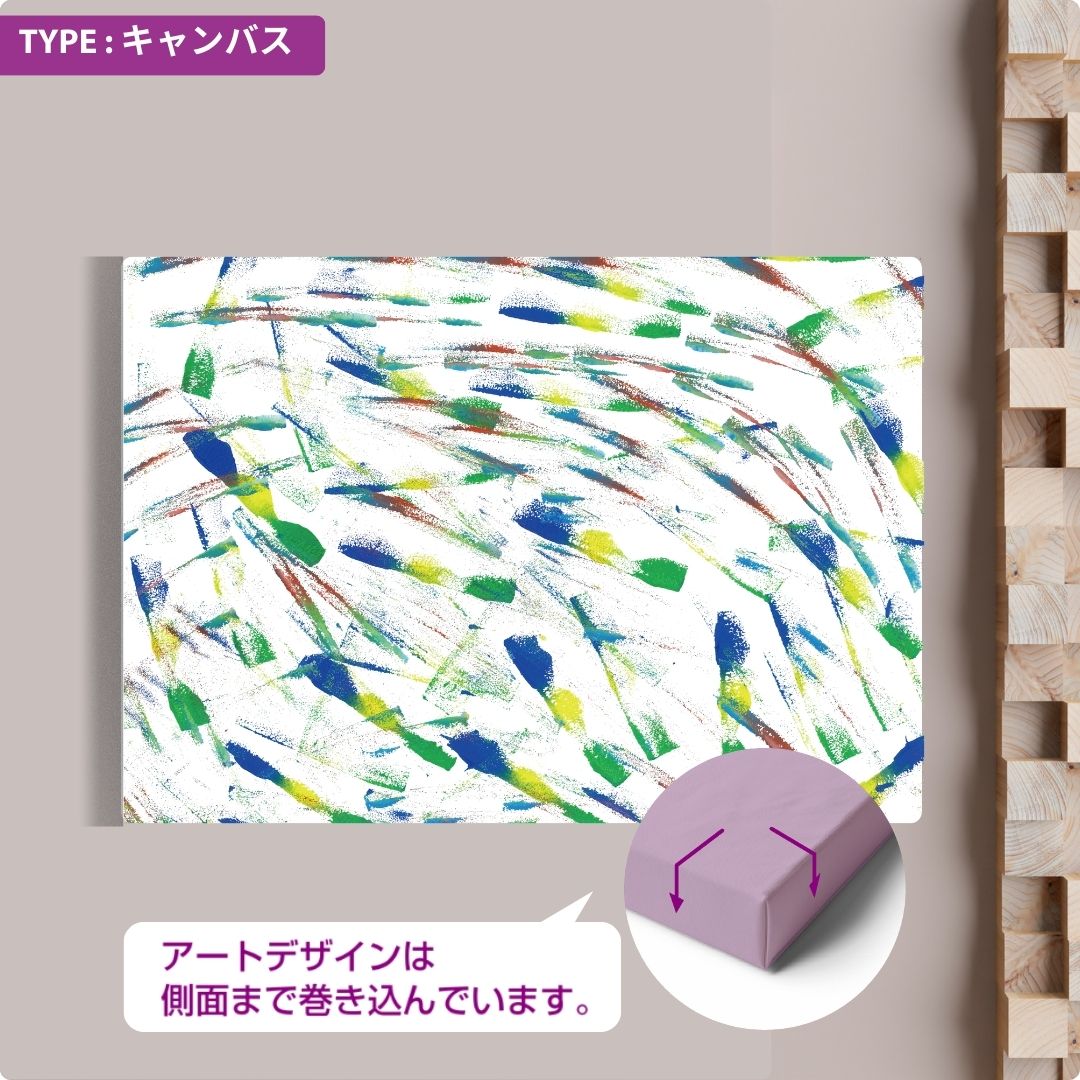 クロスチームオンラインショップ｜障がい者アート｜CHALLENGED ART INTERIOR Shogo_12 A版｜キャンバス｜A5