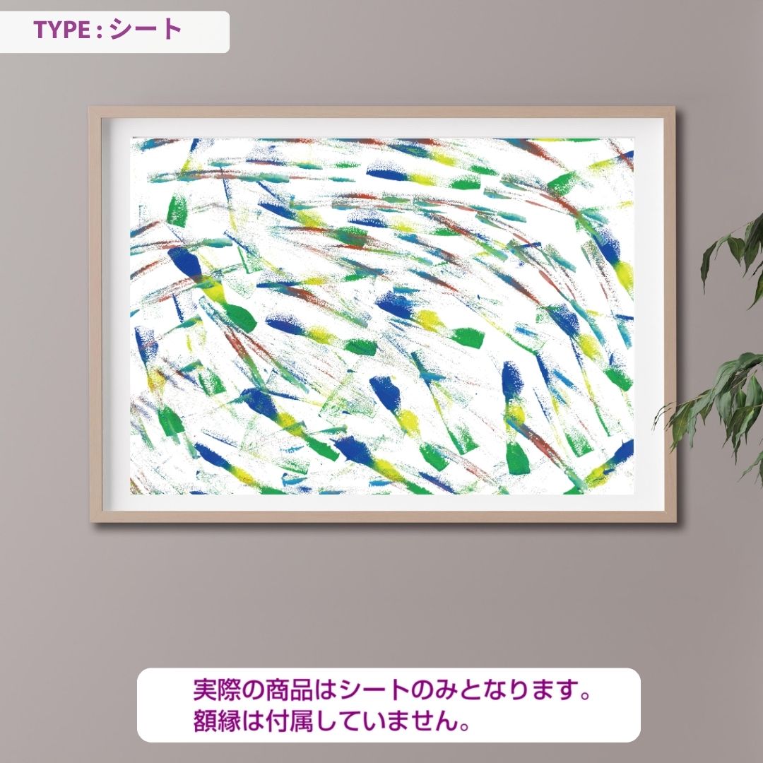 クロスチームオンラインショップ｜障がい者アート｜CHALLENGED ART INTERIOR Shogo_12 A版｜キャンバス｜A4