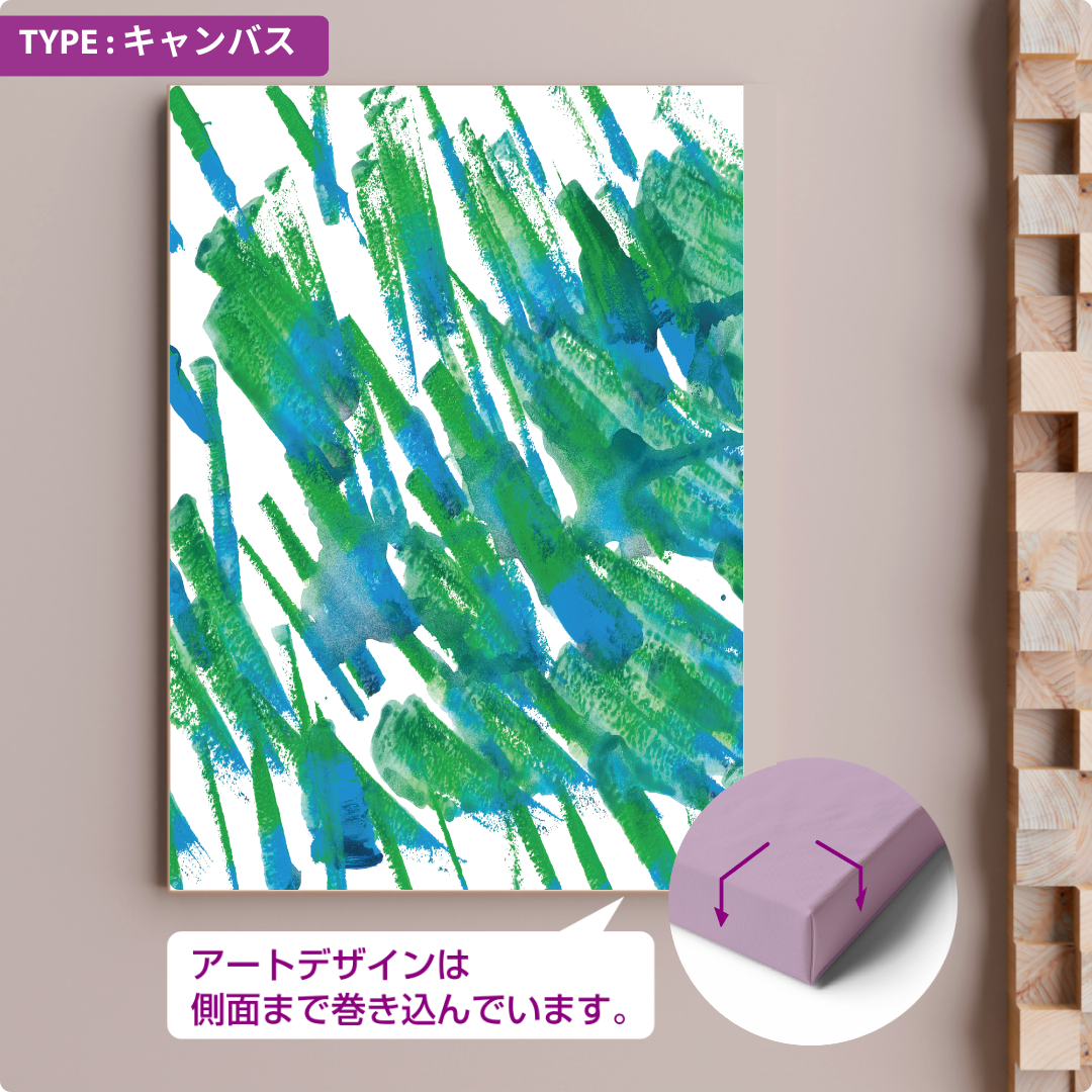 CHALLENGED ART INTERIOR KOU13 A版