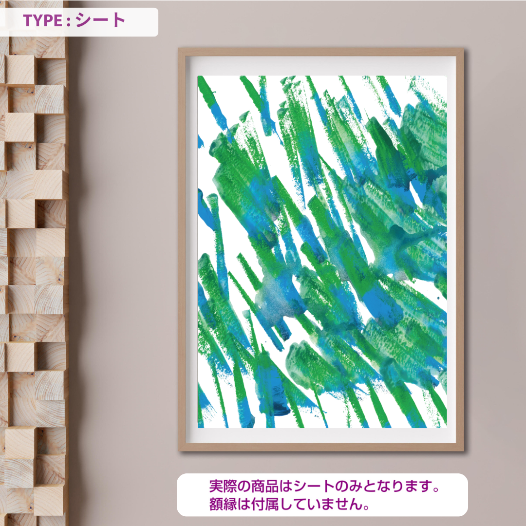 CHALLENGED ART INTERIOR KOU13 A版