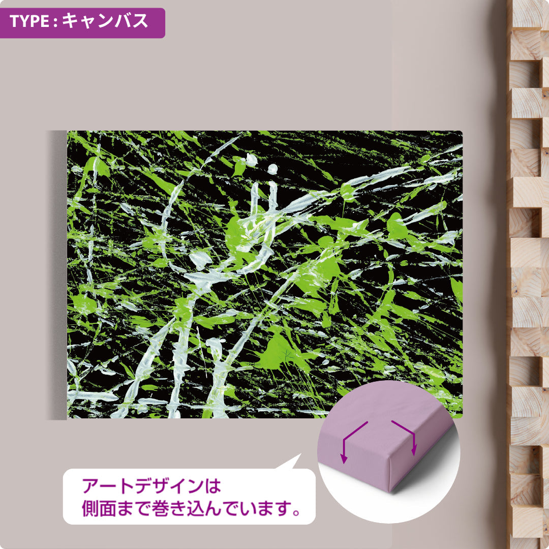 CHALLENGED ART INTERIOR JUNJUN13 A版