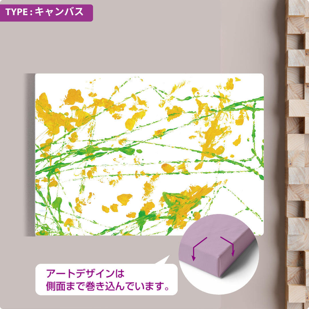 CHALLENGED ART INTERIOR JUNJUN14 A版