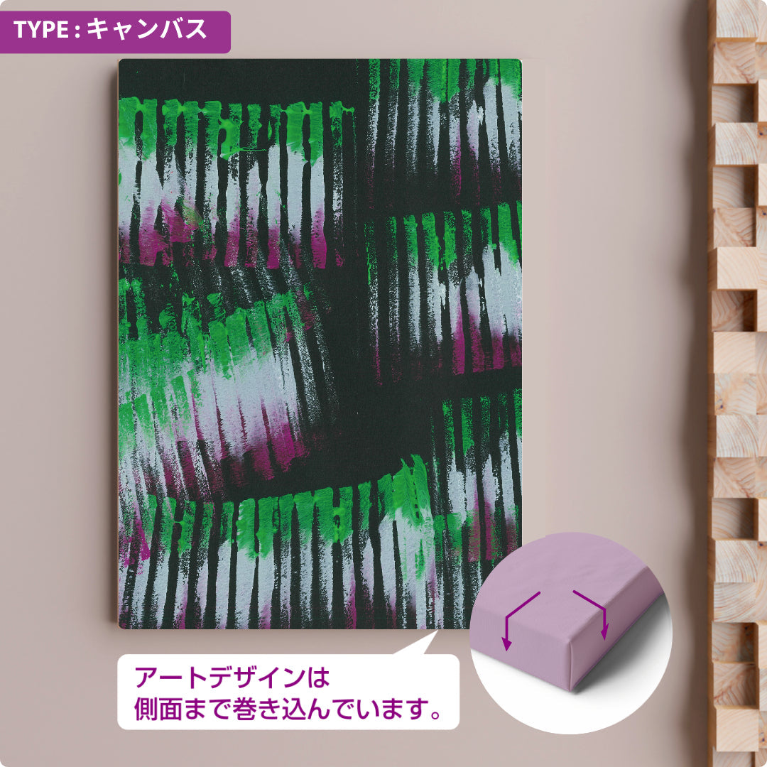 CHALLENGED ART INTERIOR KOU14 A版