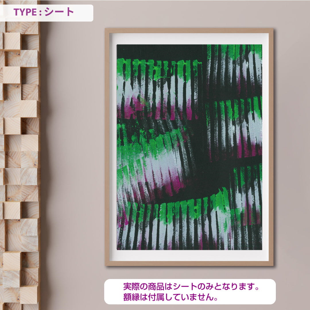 CHALLENGED ART INTERIOR KOU14 A版