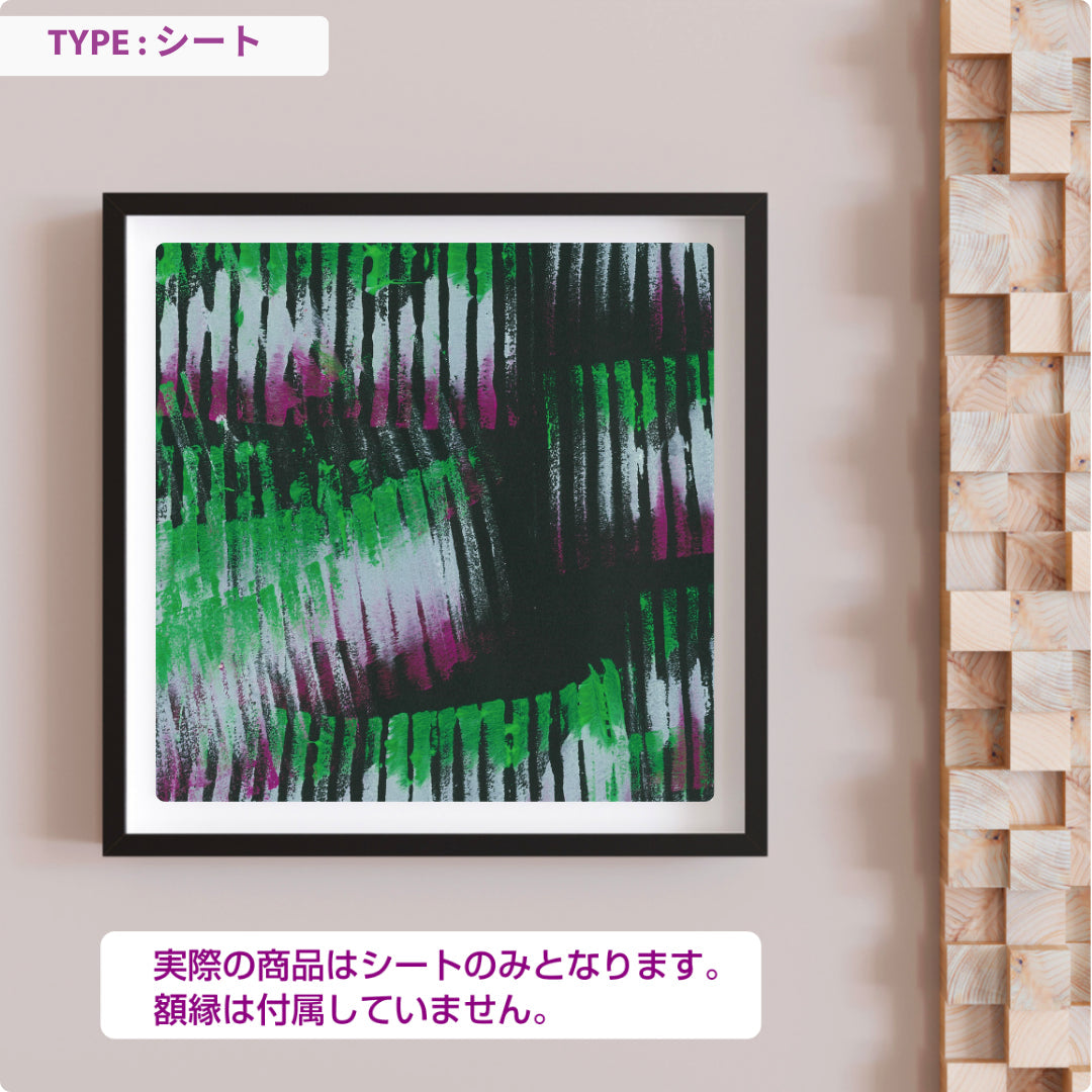 CHALLENGED ART INTERIOR KOU14 スクエア