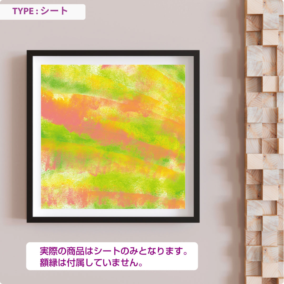 CHALLENGED ART INTERIOR KOYO13 スクエア