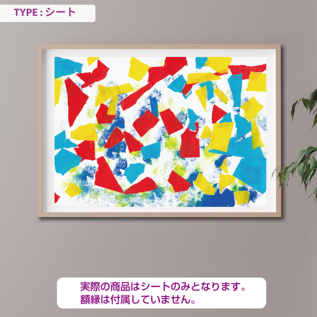 CHALLENGED ART INTERIOR KOYO14 A版