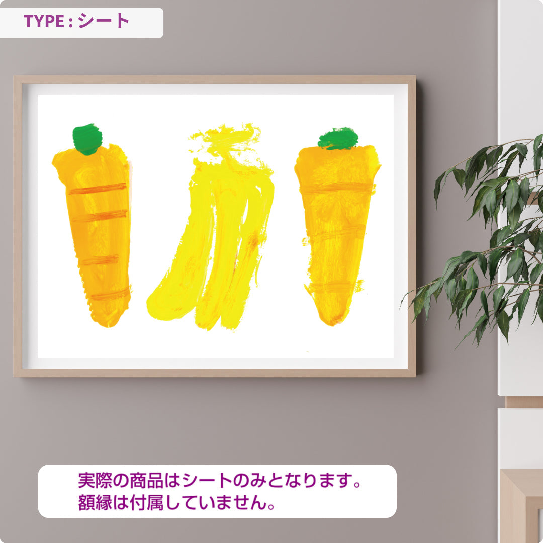 CHALLENGED ART INTERIOR REO13 A版