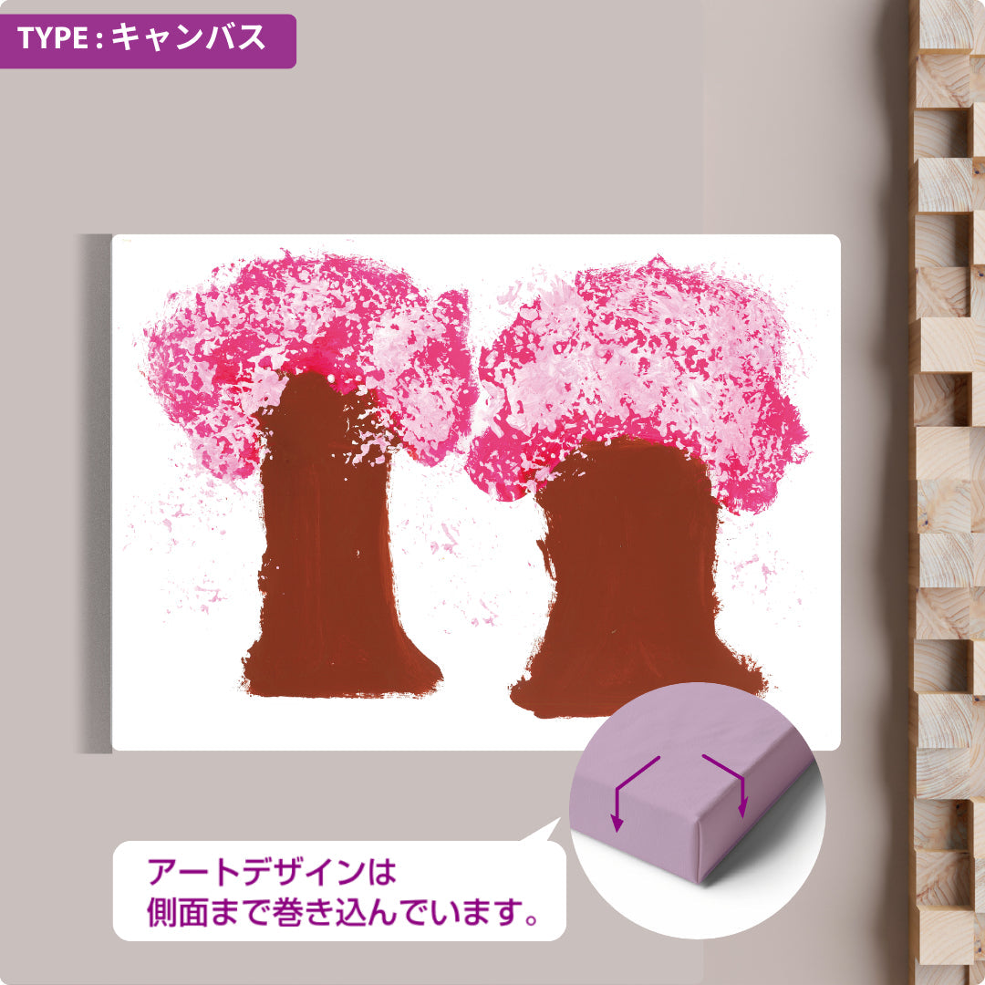 CHALLENGED ART INTERIOR REO14 A版