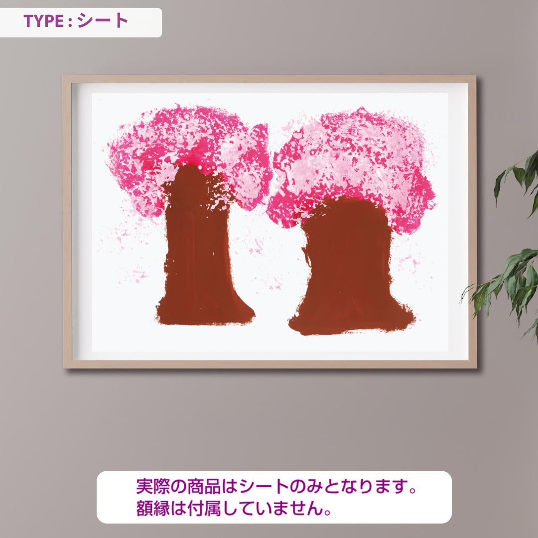 CHALLENGED ART INTERIOR REO14 A版