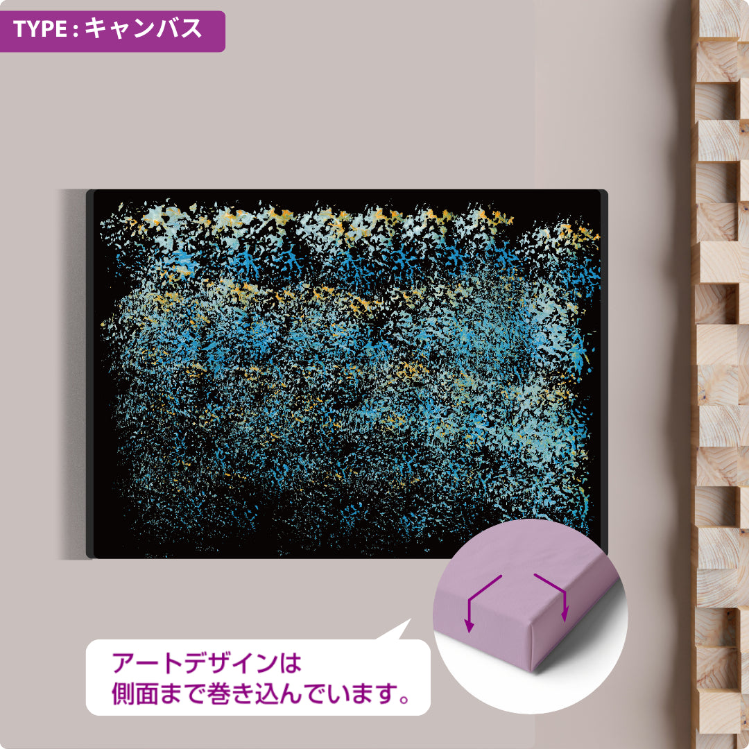 CHALLENGED ART INTERIOR SHOGO13 A版