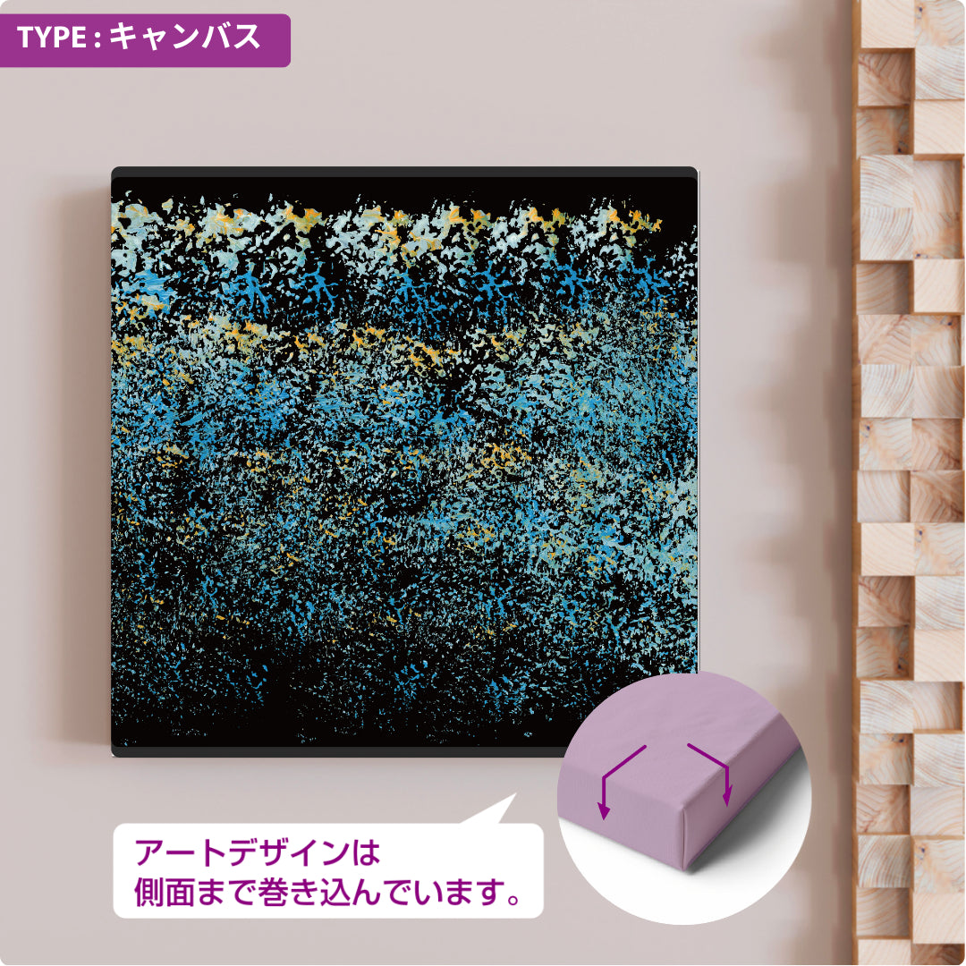 CHALLENGED ART INTERIOR SHOGO13 スクエア