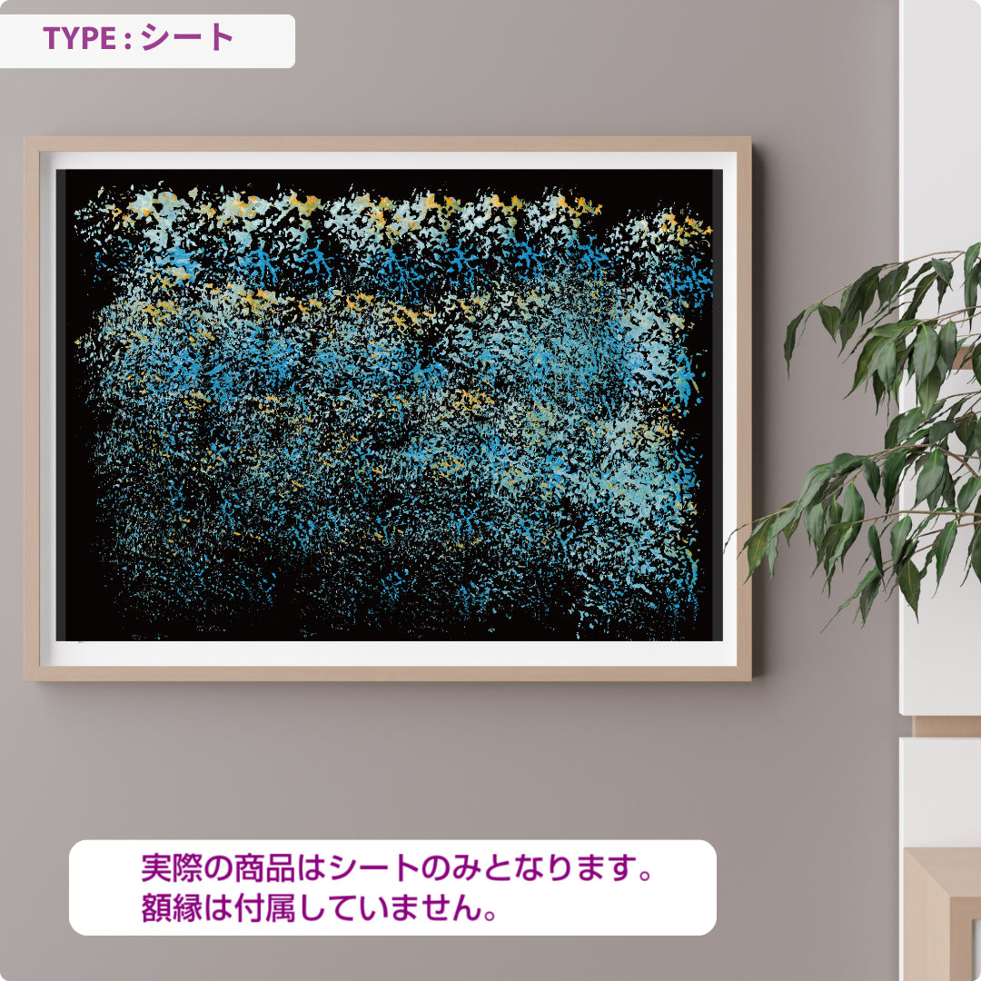 CHALLENGED ART INTERIOR SHOGO13 A版