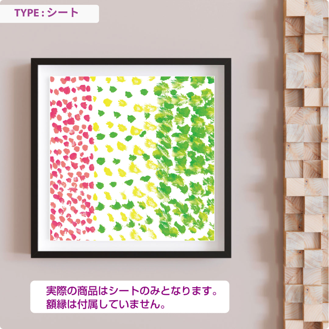 CHALLENGED ART INTERIOR SOSKE13 スクエア