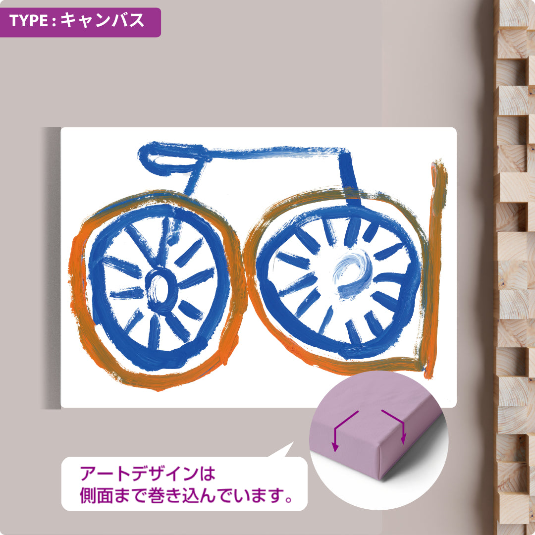 CHALLENGED ART INTERIOR SOSKE14 A版