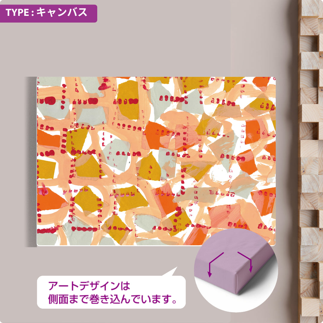 CHALLENGED ART INTERIOR SOTARO14 A版