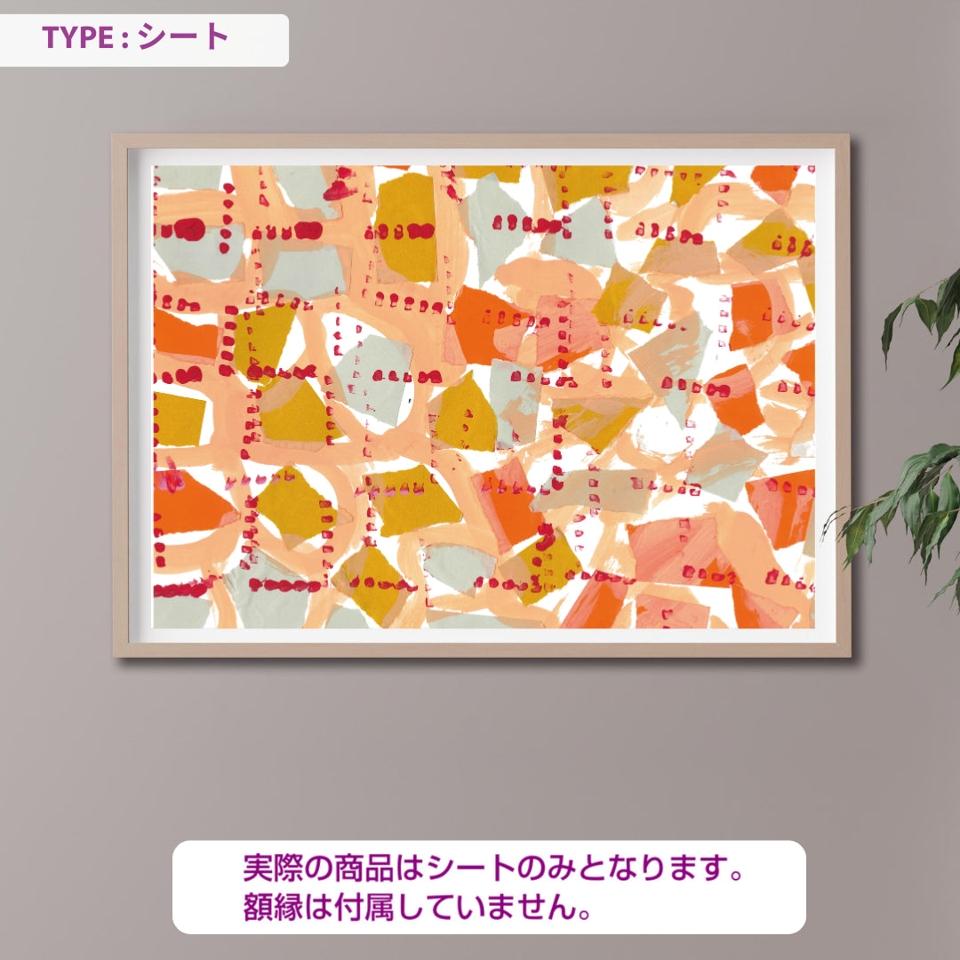 CHALLENGED ART INTERIOR SOTARO14 A版