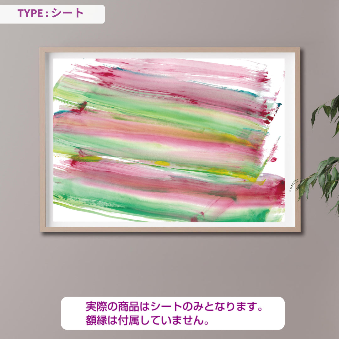 CHALLENGED ART INTERIOR SOUMA14 A版