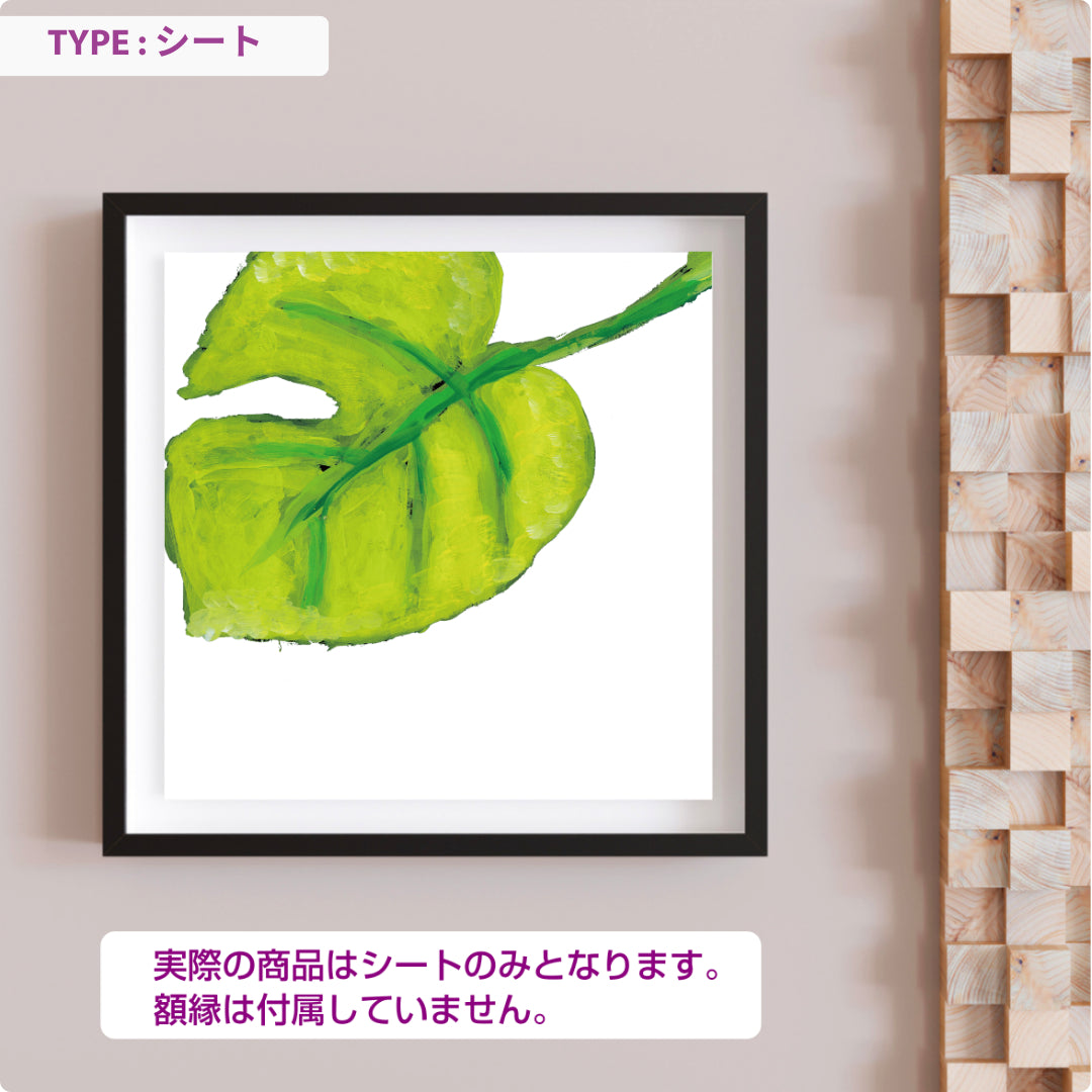 CHALLENGED ART INTERIOR TOKO13 スクエア