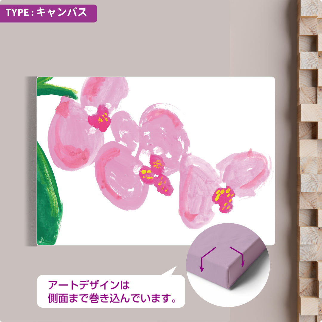 CHALLENGED ART INTERIOR TOKO14 A版