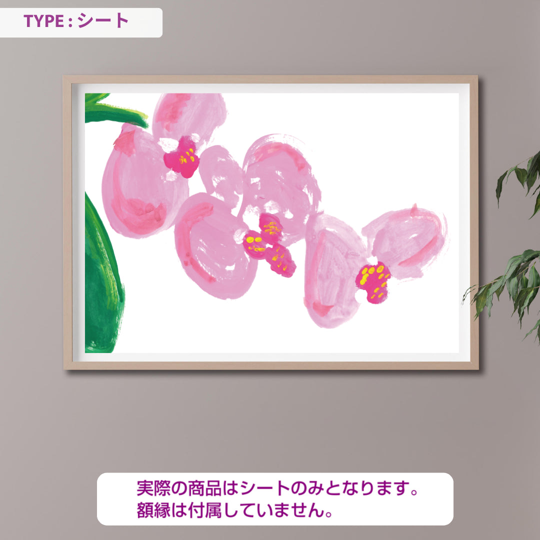 CHALLENGED ART INTERIOR TOKO14 A版