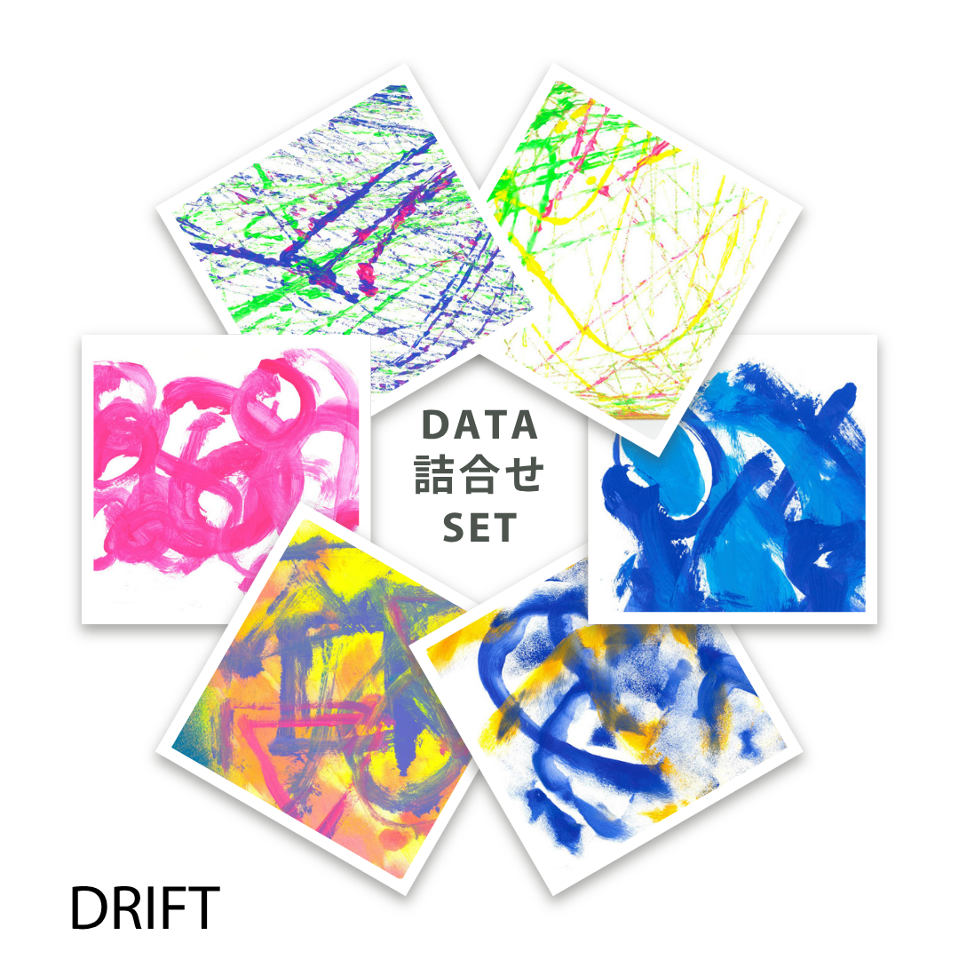 CHALLENGED DIGITAL ART DRIFT