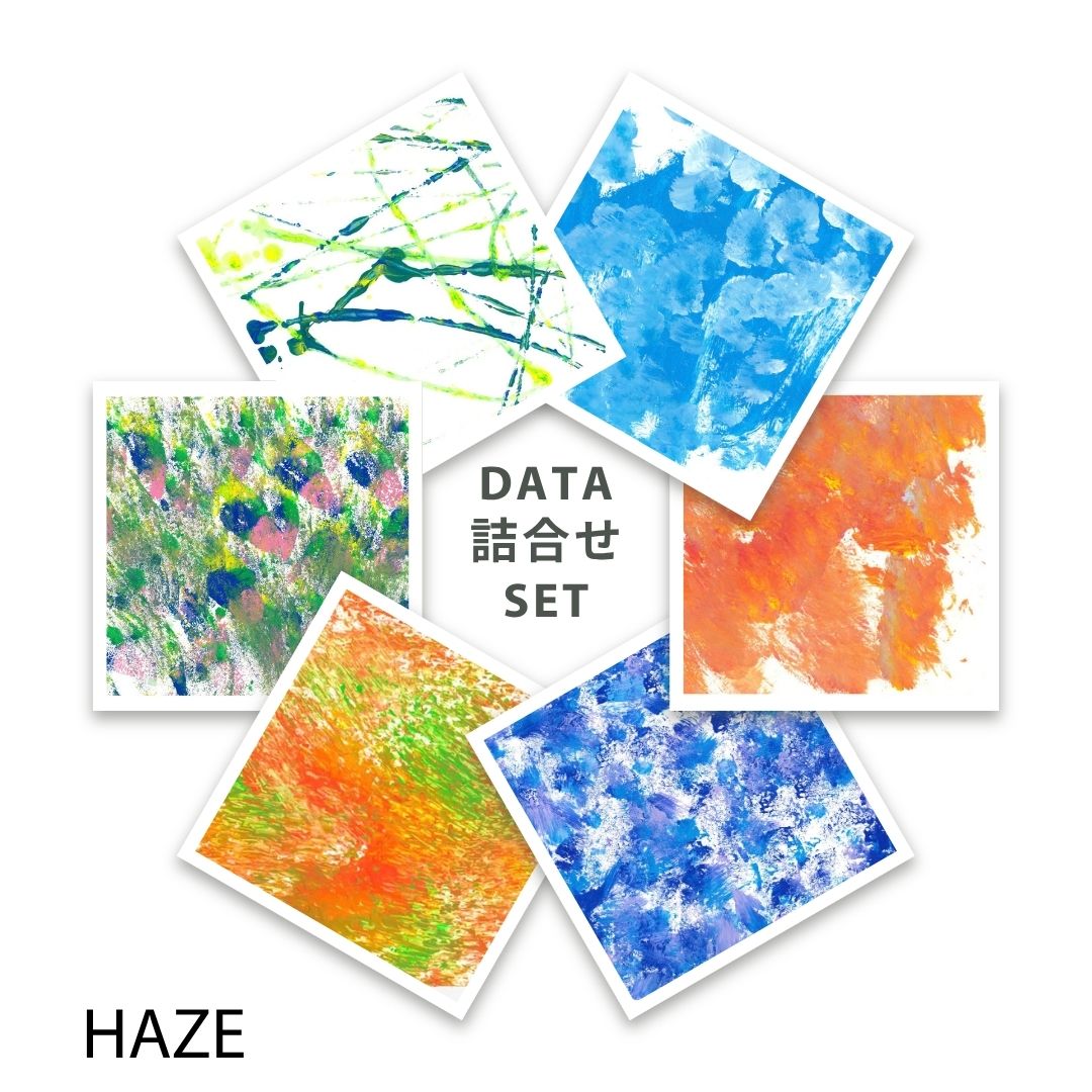 CHALLENGED DIGITAL ART HAZE