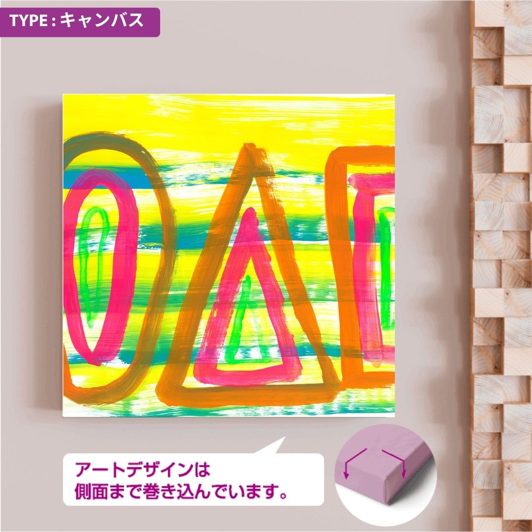 CHALLENGED ART INTERIOR JIDAI14 スクエア