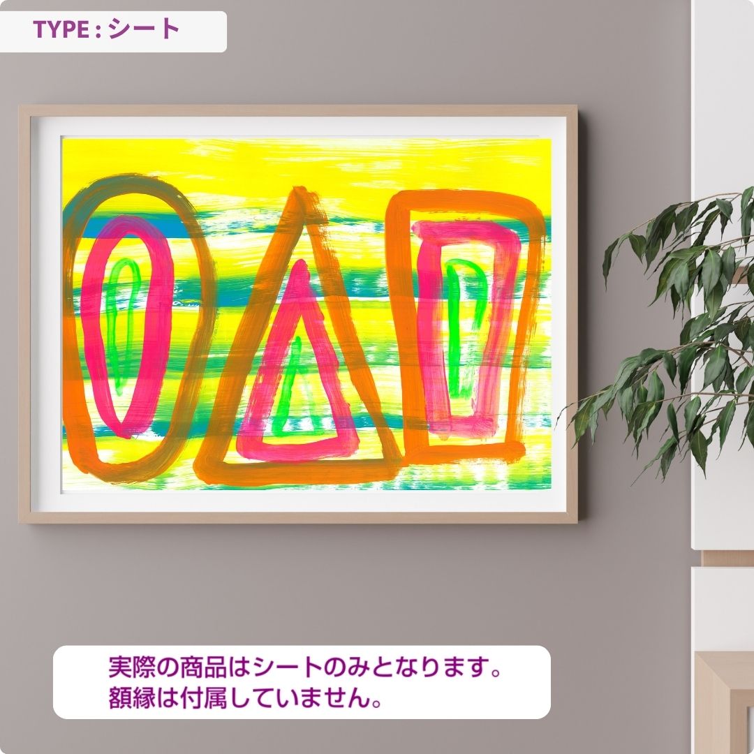 CHALLENGED ART INTERIOR JIDAI14 A版