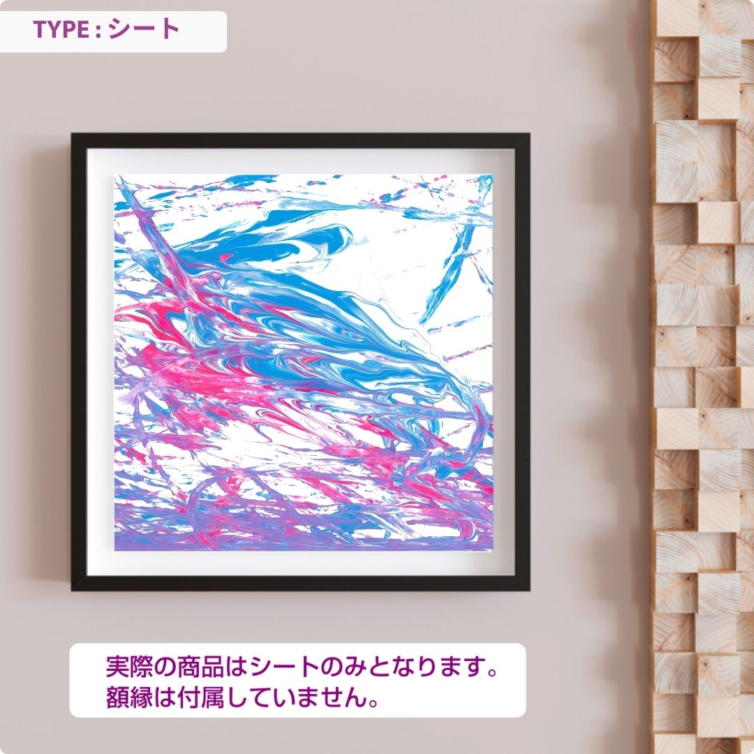 CHALLENGED ART INTERIOR JUNJUN15 スクエア