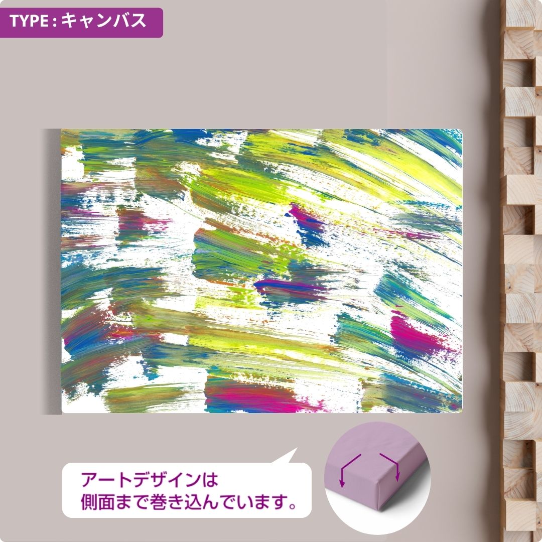 CHALLENGED ART INTERIOR KOU15 A版