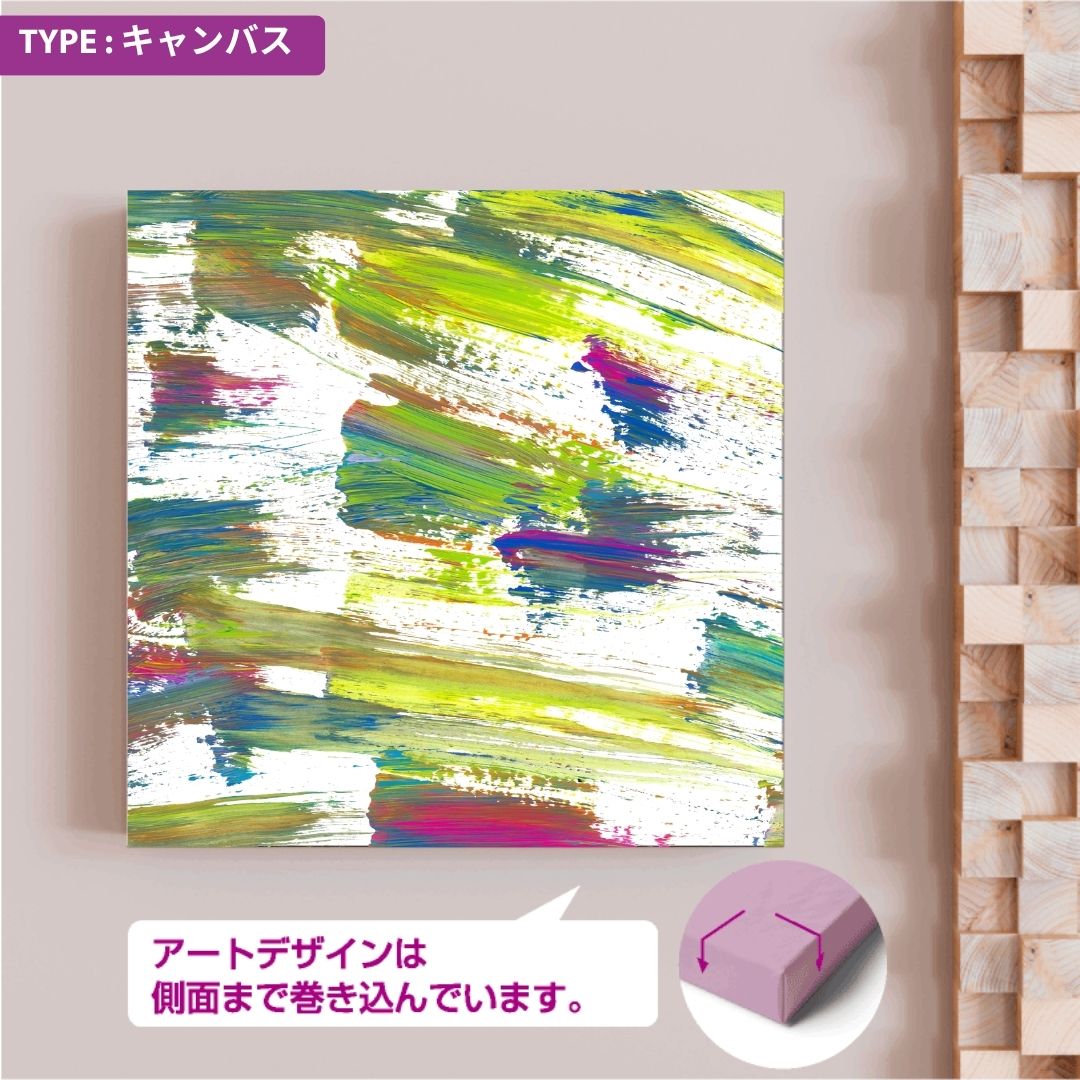 CHALLENGED ART INTERIOR KOU15 スクエア