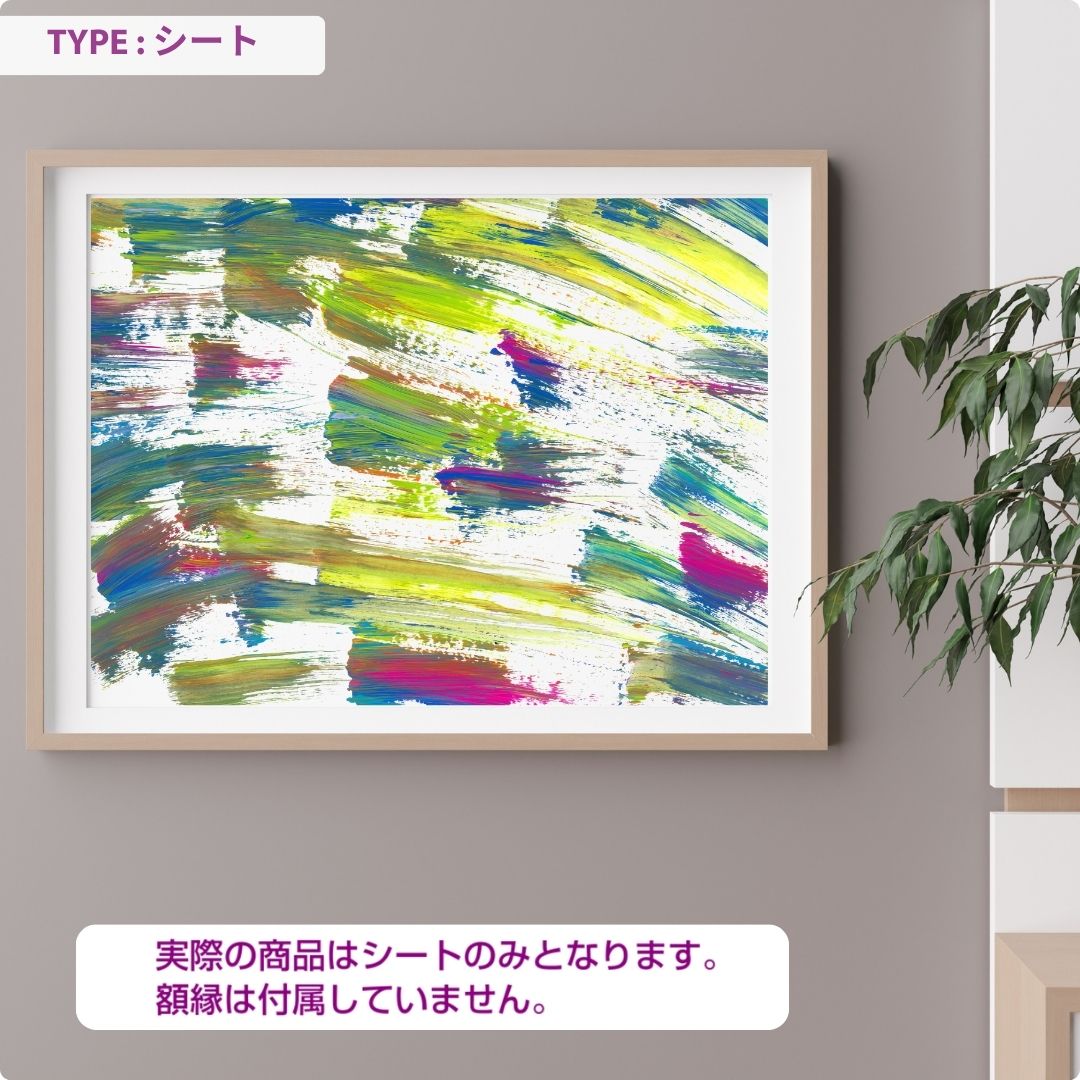 CHALLENGED ART INTERIOR KOU15 A版