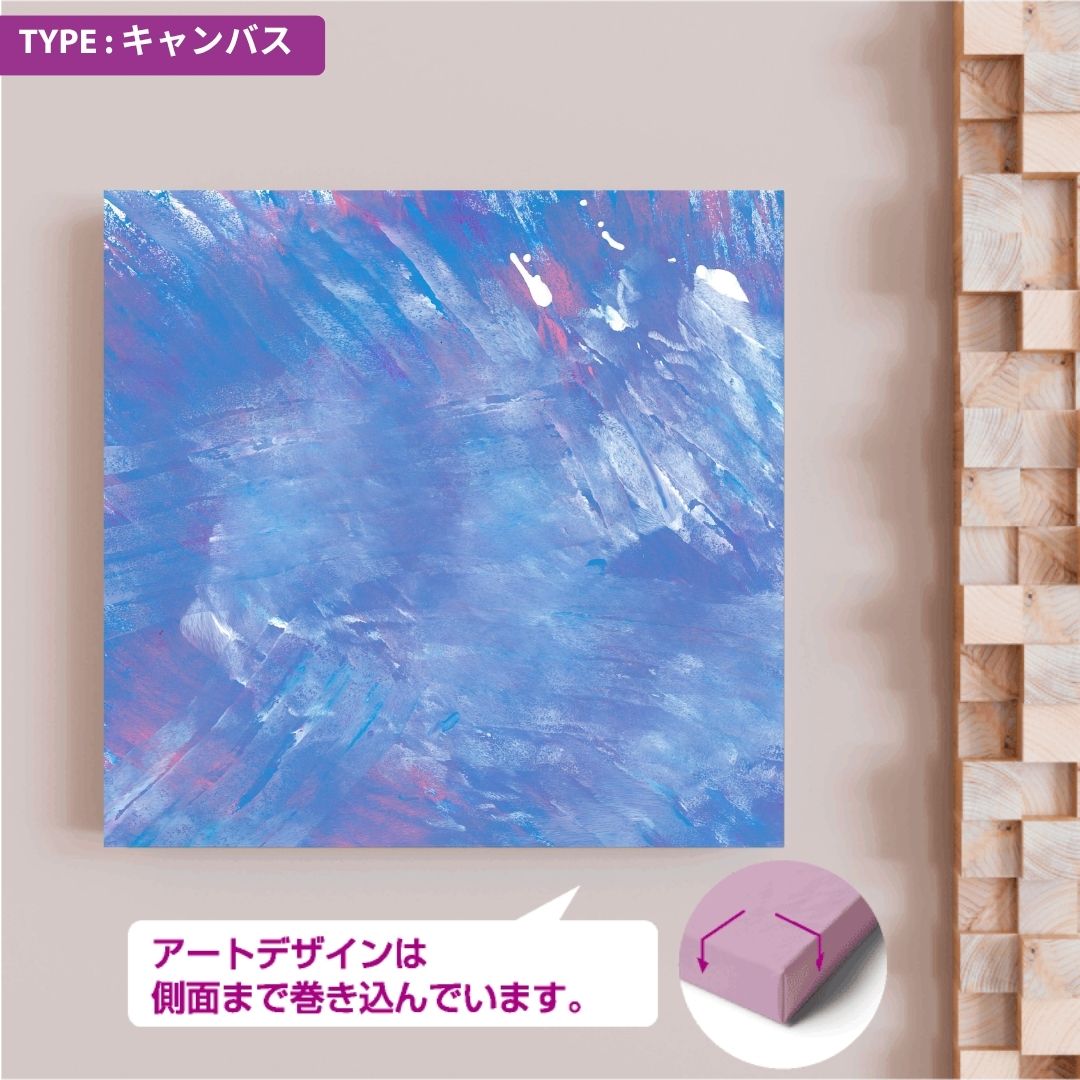 CHALLENGED ART INTERIOR KOYO15 スクエア