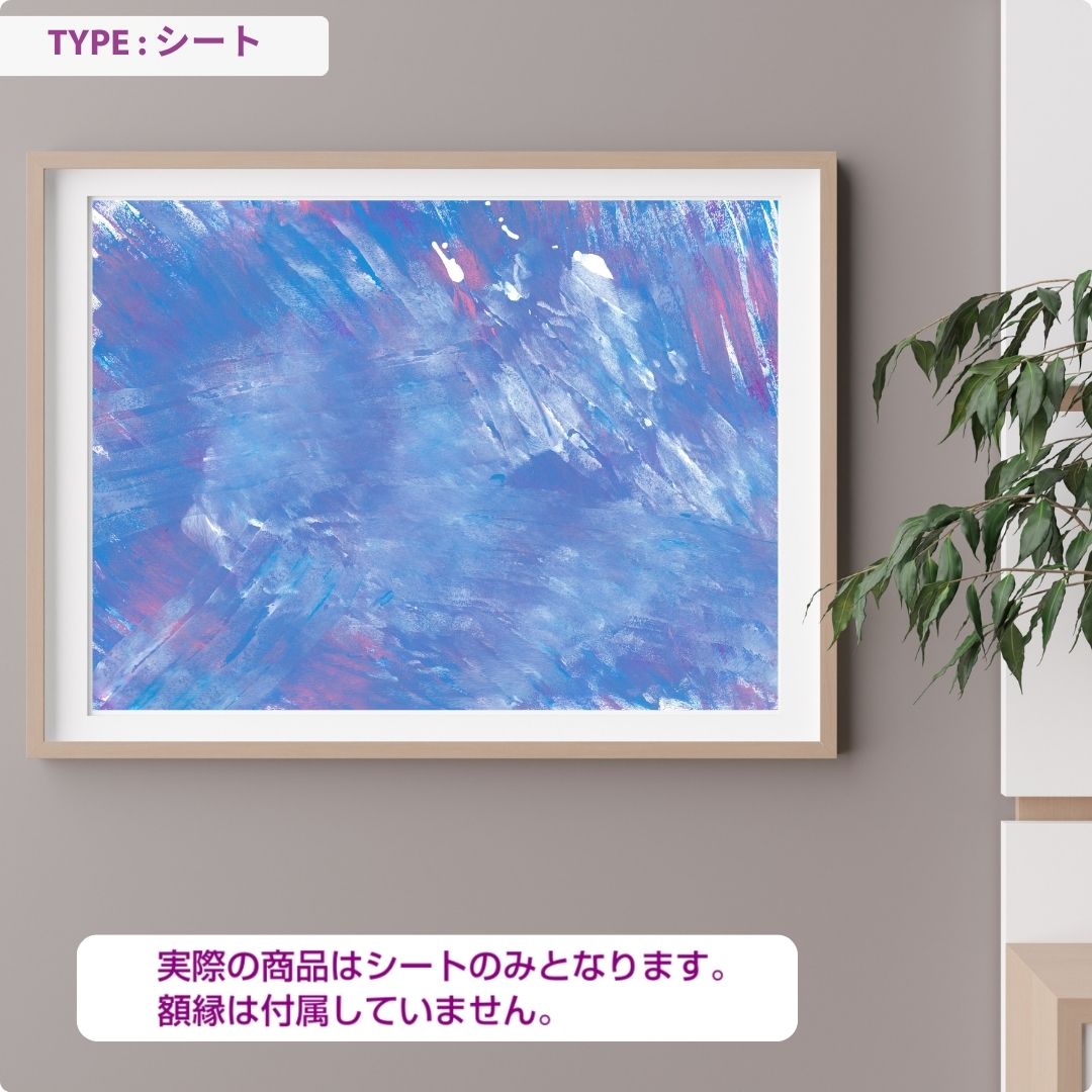CHALLENGED ART INTERIOR KOYO15 A版
