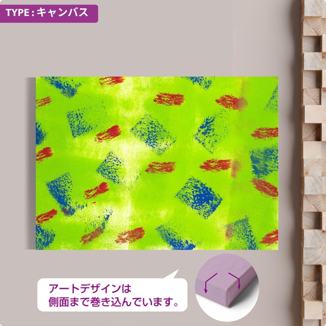 CHALLENGED ART INTERIOR RYOSUKE15 A版
