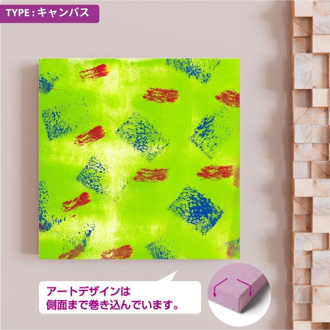 CHALLENGED ART INTERIOR RYOSUKE15 スクエア