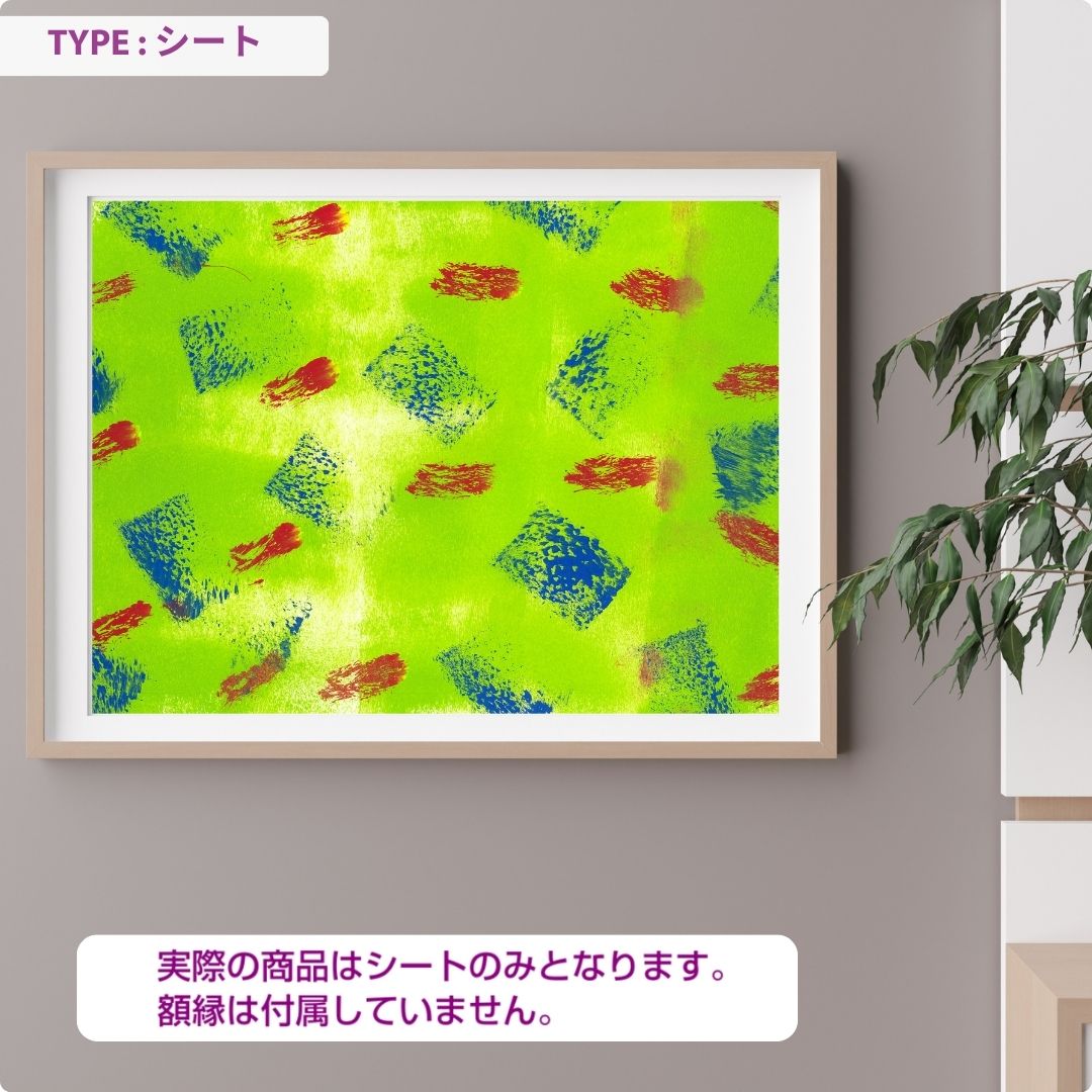CHALLENGED ART INTERIOR RYOSUKE15 A版