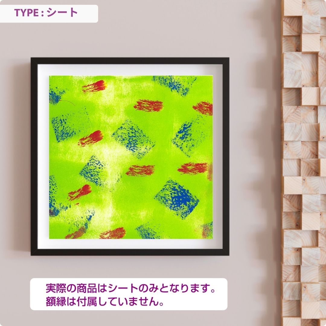 CHALLENGED ART INTERIOR RYOSUKE15 スクエア